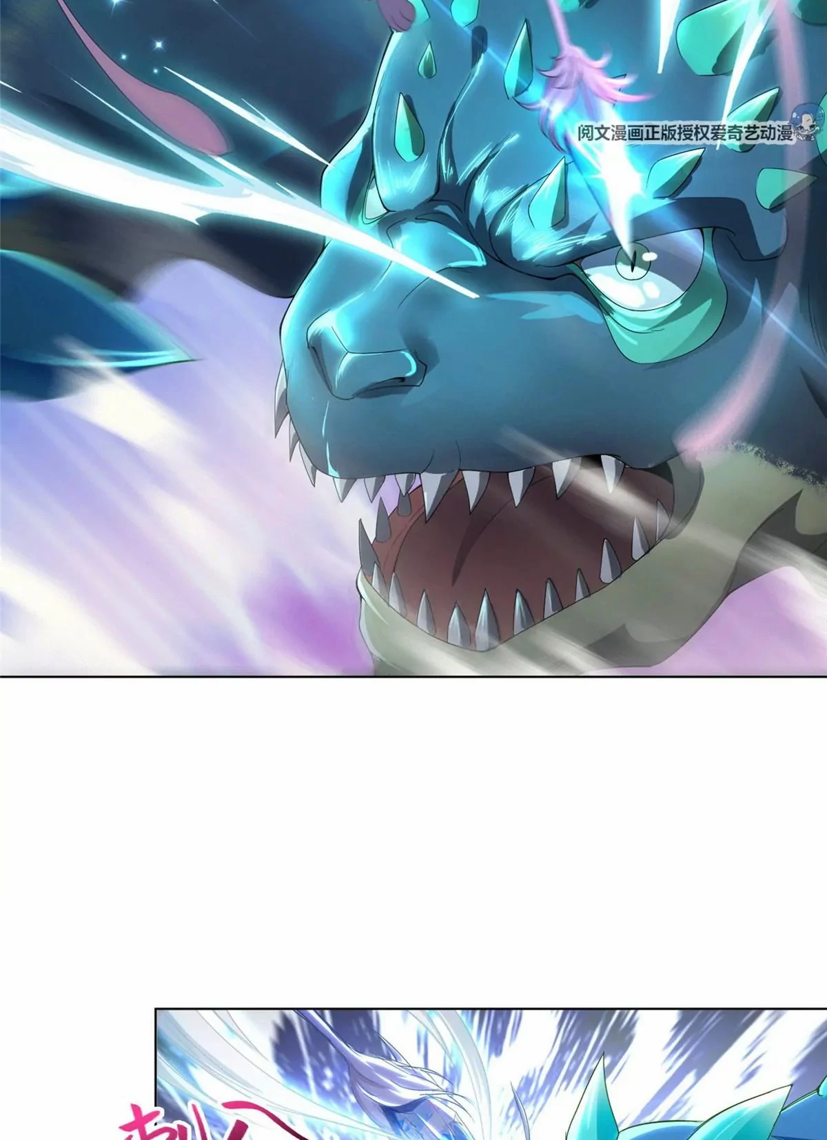 (ชนจีน) Dragon Master (จูหมิง นักรบเซียนมังกร) ตอนที่ 11 หน้า 47