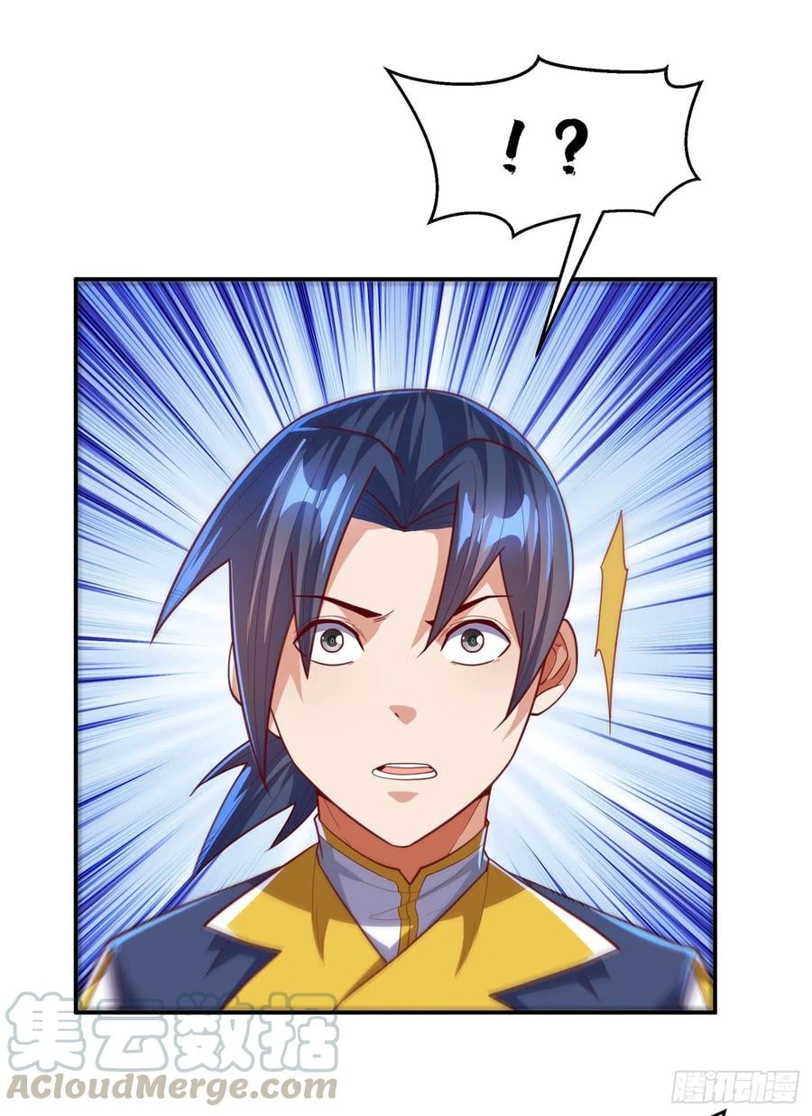 Wu ni ตอนที่ 125 หน้า 3