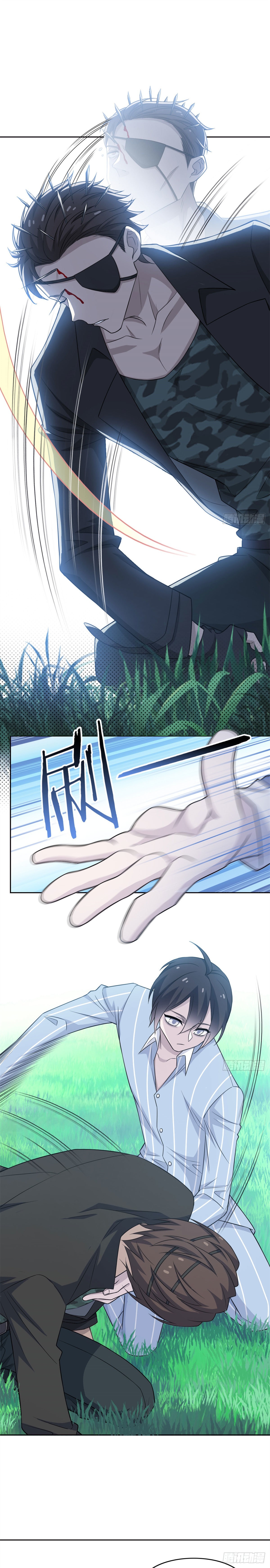 ชายผู้แข็งแกร่งที่ออกมาจากโรงพยาบาลจิตเวช ตอนที่ 28 หน้า 4