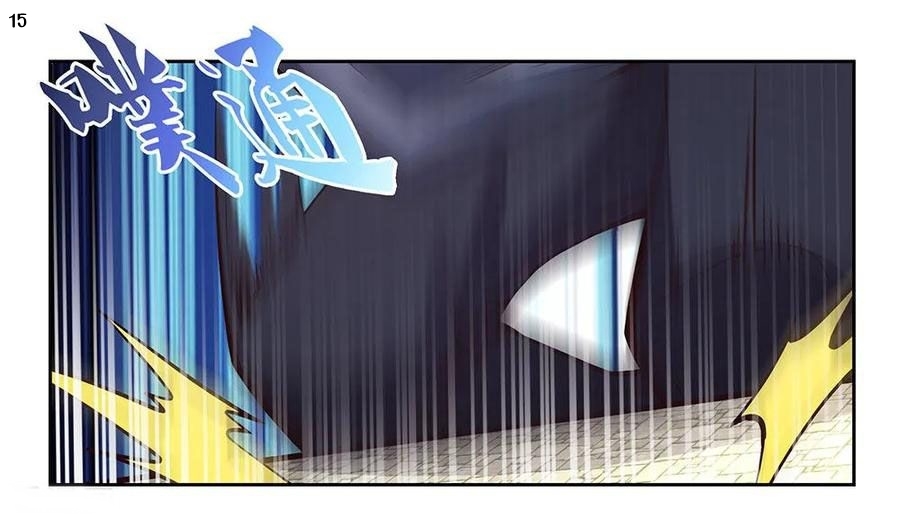 Above All Gods เทพยุทธเหนือเทวะ ตอนที่ 79 หน้า 16