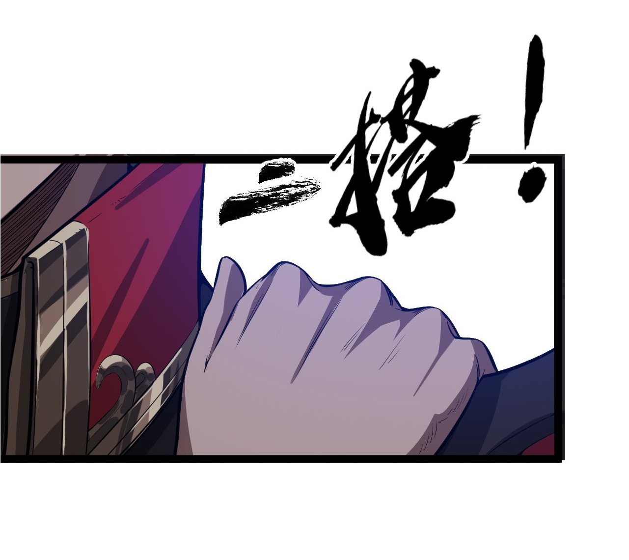 Demon Emperor ตอนที่ 24 หน้า 4