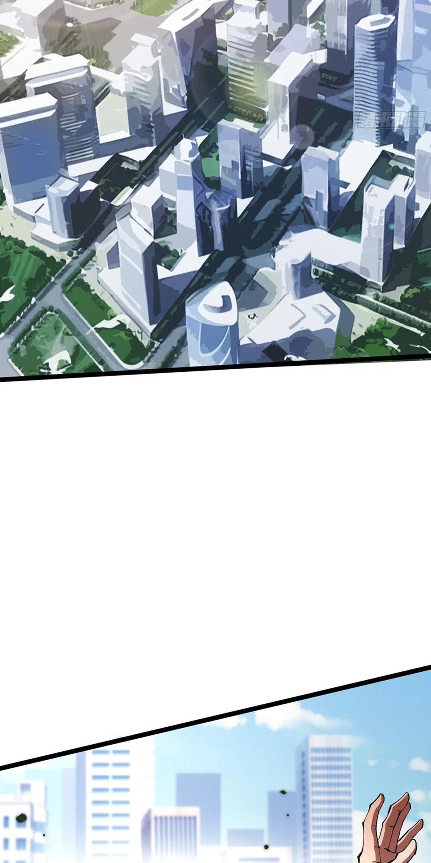 ไม่อยากเรียนทักษะ แห่งคำสาปเลย! ตอนที่ 66 หน้า 34