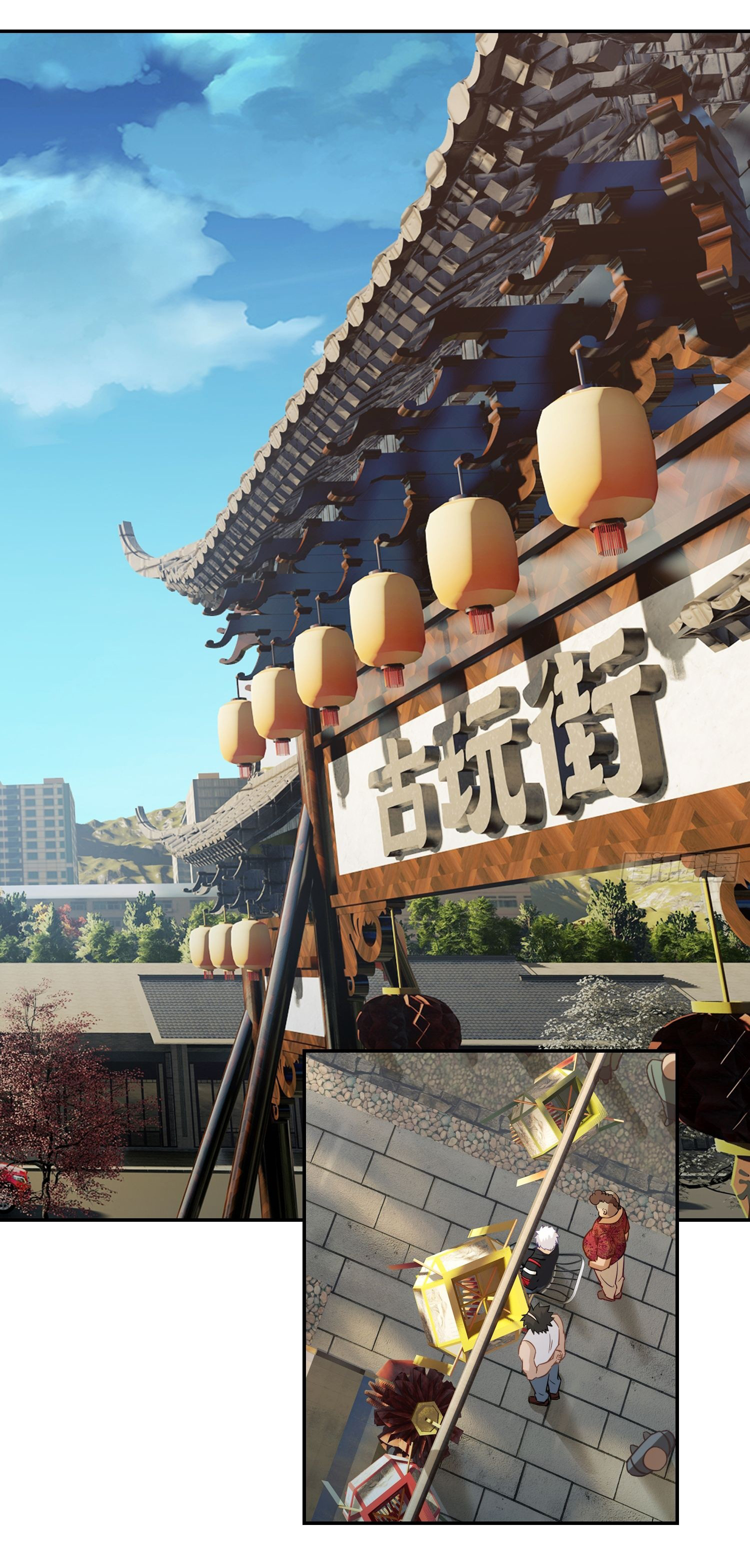 คำสั่งราชามังกร! ตอนที่ 14 หน้า 15