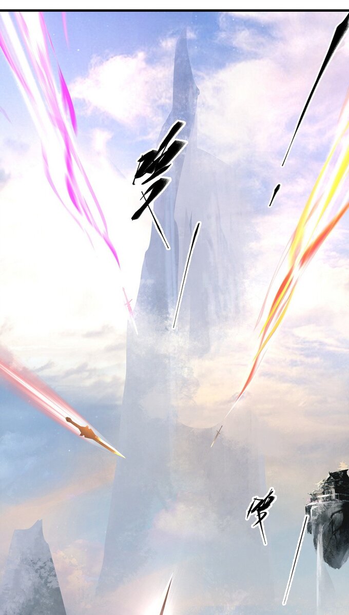 มหามรรคาสู่สวรรค์ ตอนที่ 24 หน้า 21