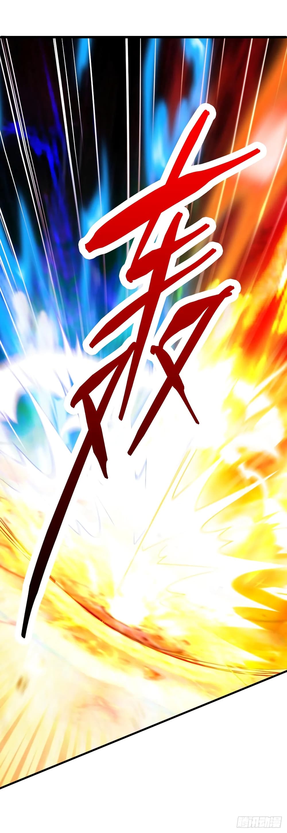 Dominate The Three Realms ตอนที่ 142 หน้า 26