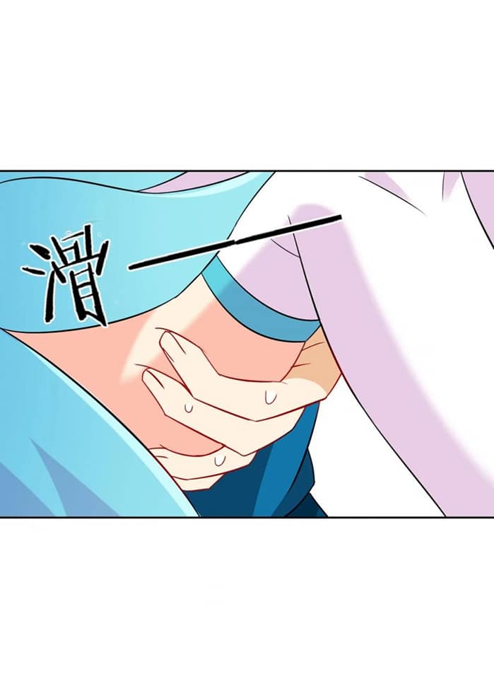 ข้ารับใช้ชั้นหนึ่ง ตอนที่ 134 หน้า 18