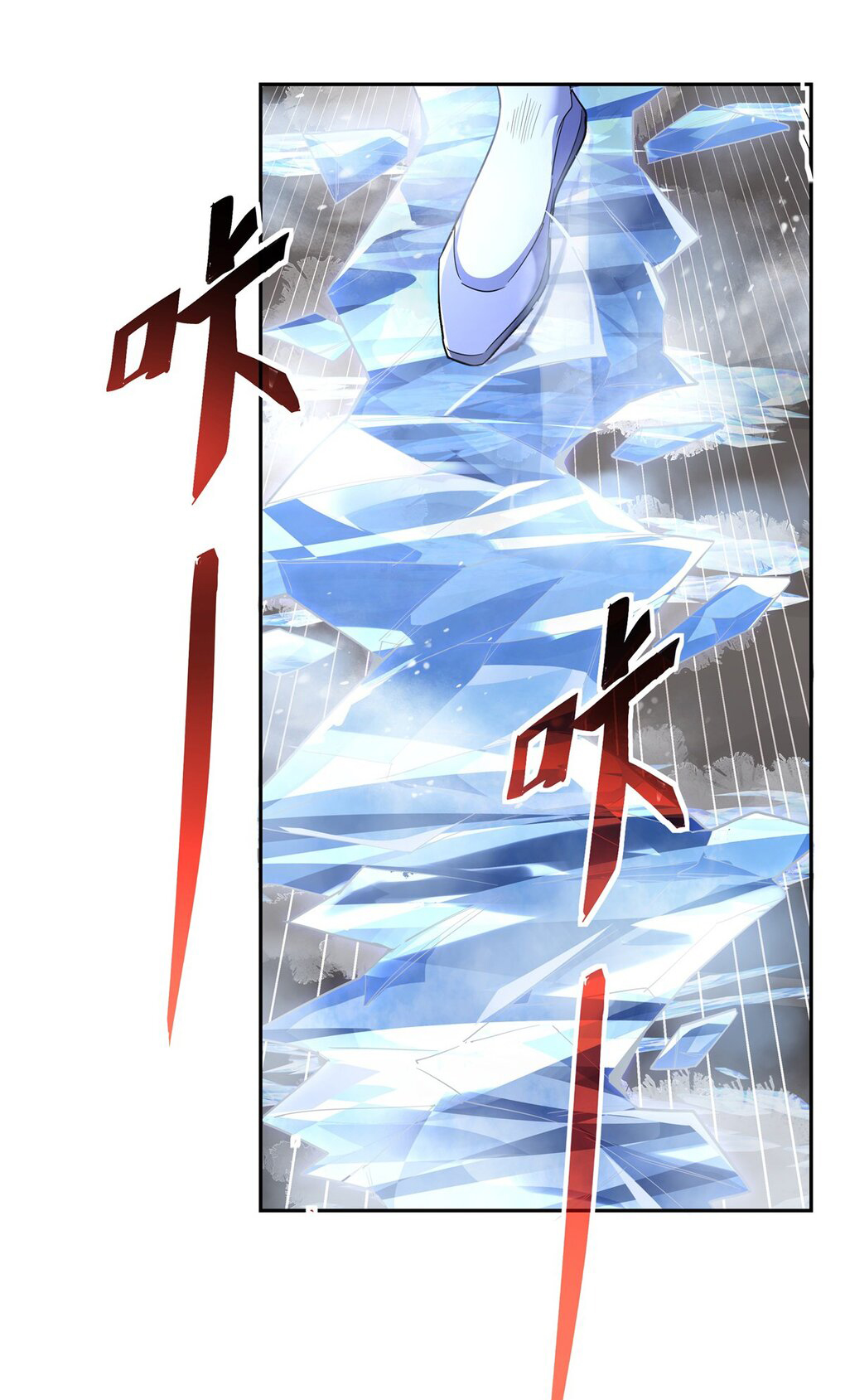 ศิษย์ของข้าล้วนมีอนาคตที่ยิ่งใหญ่ (ชนจีน) ตอนที่ 57 หน้า 38