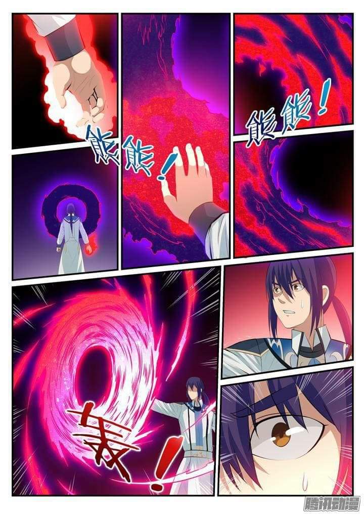 Apotheosis – การยกระดับสู่สถานะของพระเจ้า ตอนที่ 121 หน้า 16