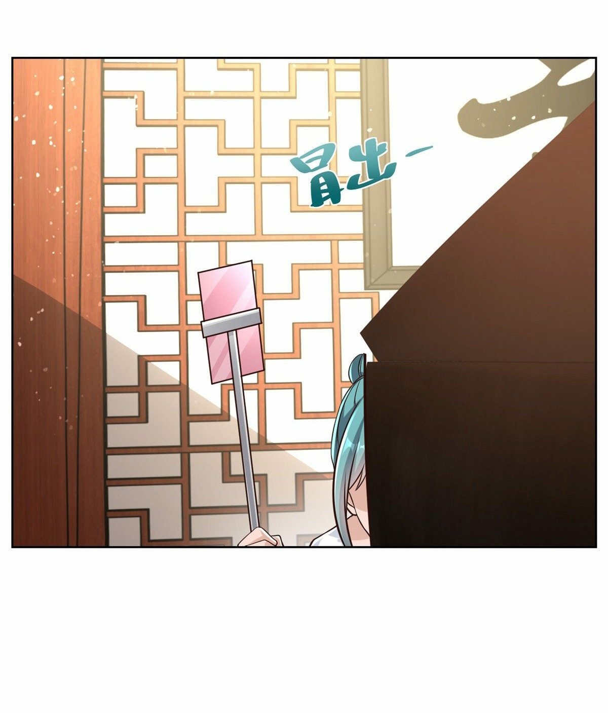 Arch villain วายร้ายระดับเทพ ตอนที่ 31 หน้า 34