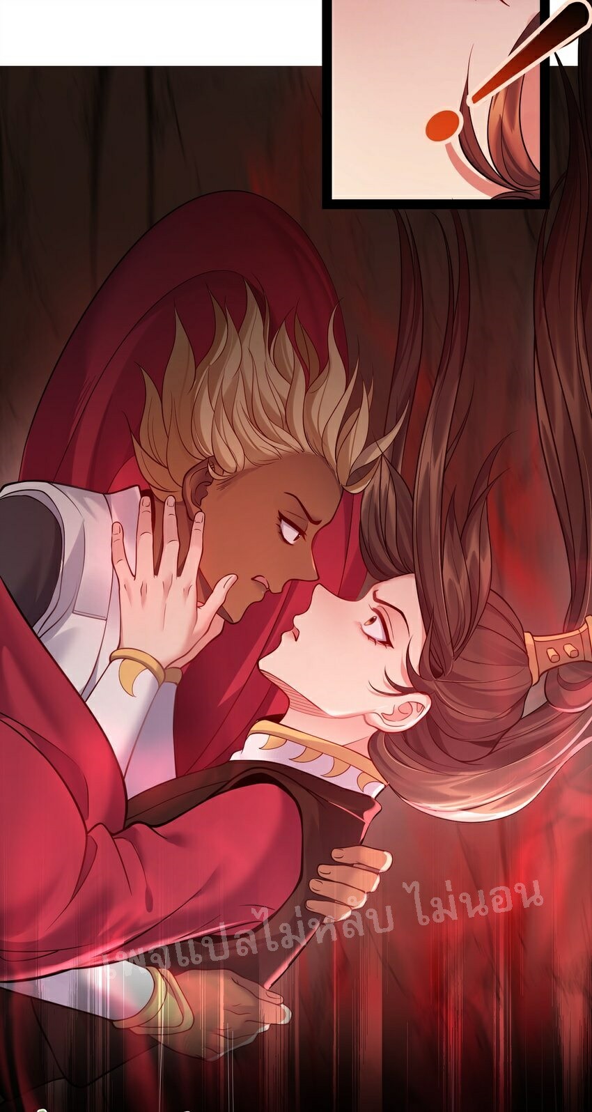 ดันเกิดใหม่เป็นสุดยอดวายร้ายหมายเลขหนึ่ง ตอนที่ 51 หน้า 21