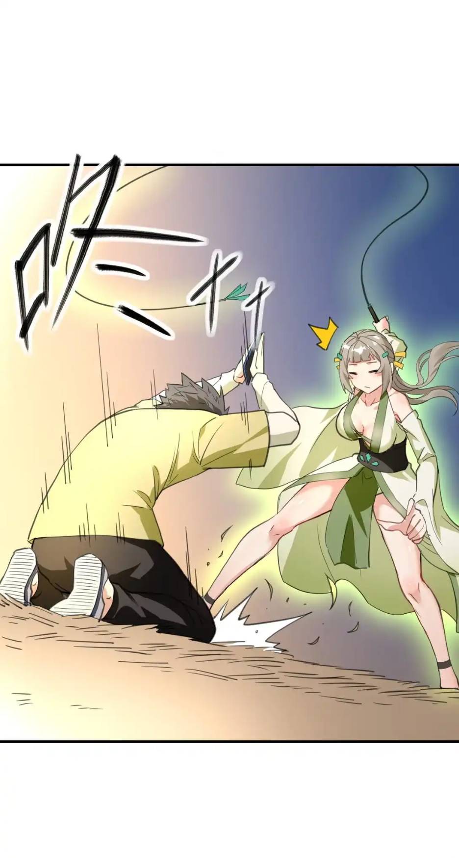 Travel through the world of cultivation, but you can connect to the Internet (ซีซั่น1) ตอนที่ 3 หน้า 37