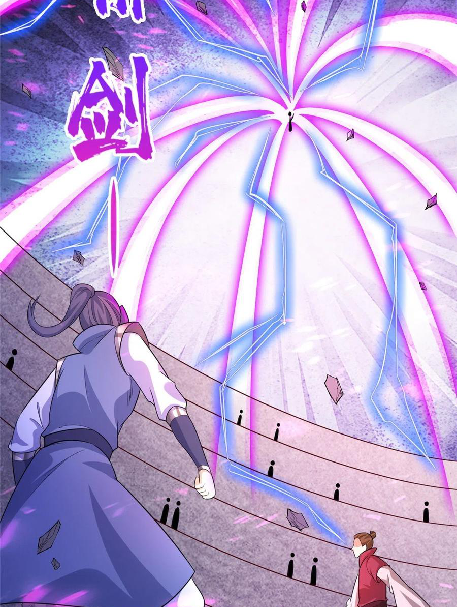 (ชนจีน) Dragon Master (จูหมิง นักรบเซียนมังกร) ตอนที่ 83 หน้า 45