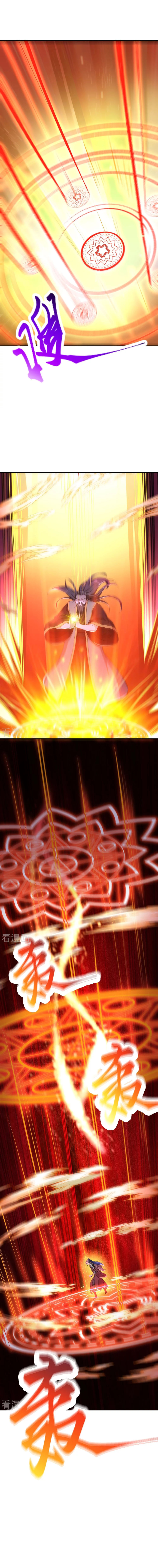 Against the Gods - อสูรพลิกฟ้า ตอนที่ 358 หน้า 5