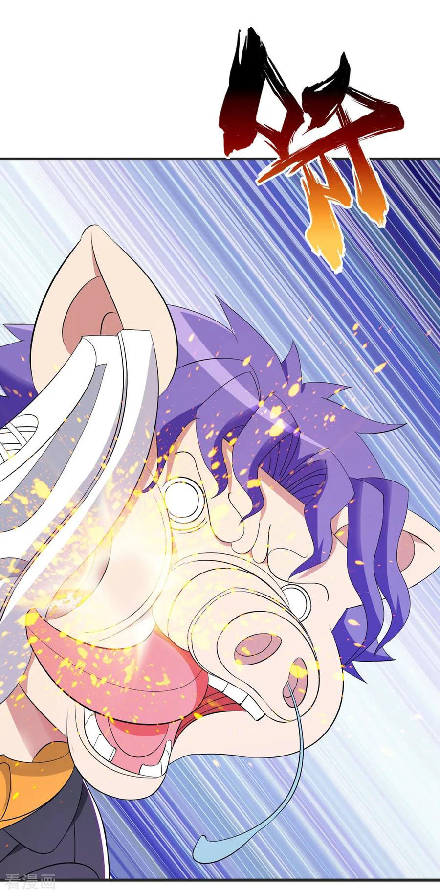 ทหารแพทย์สุดแกร่งผันตัวมาเป็นบอดี้การ์ด ตอนที่ 68 หน้า 26