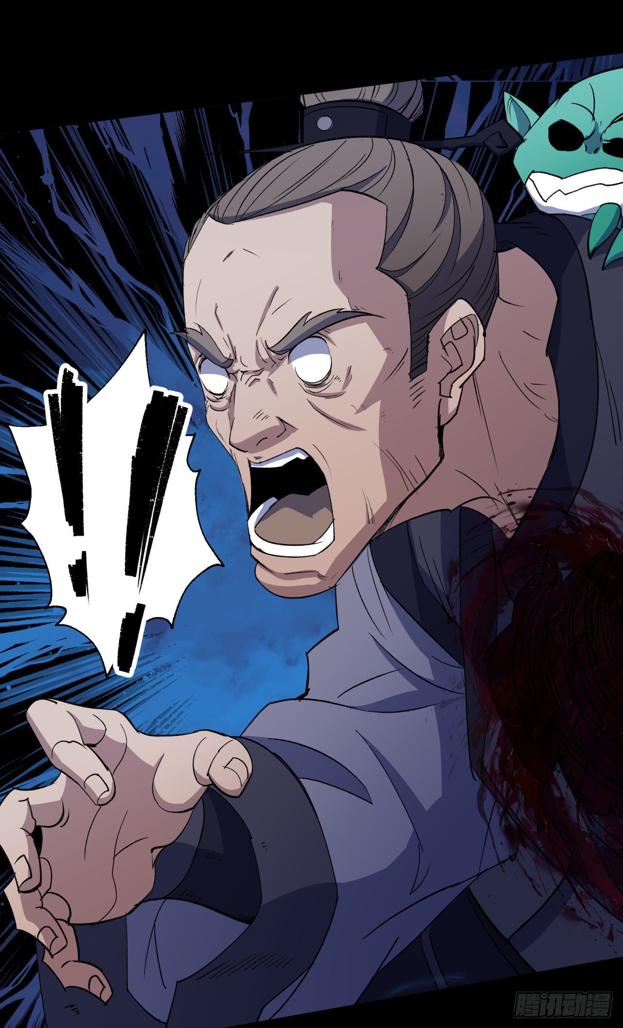 มหาปราชญ์ผู้ยิ่งใหญ่ ตอนที่ 40 หน้า 9