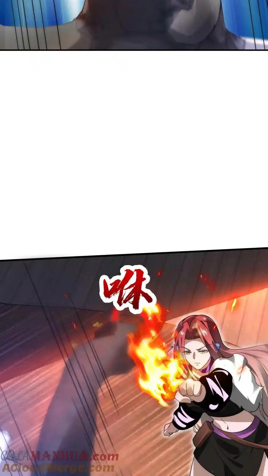 ระบบห้วงมิติกับการกักตุนเนื้อหมู 1 หมื่นตันก่อนวันสิ้นโลก ตอนที่ 94 หน้า 19