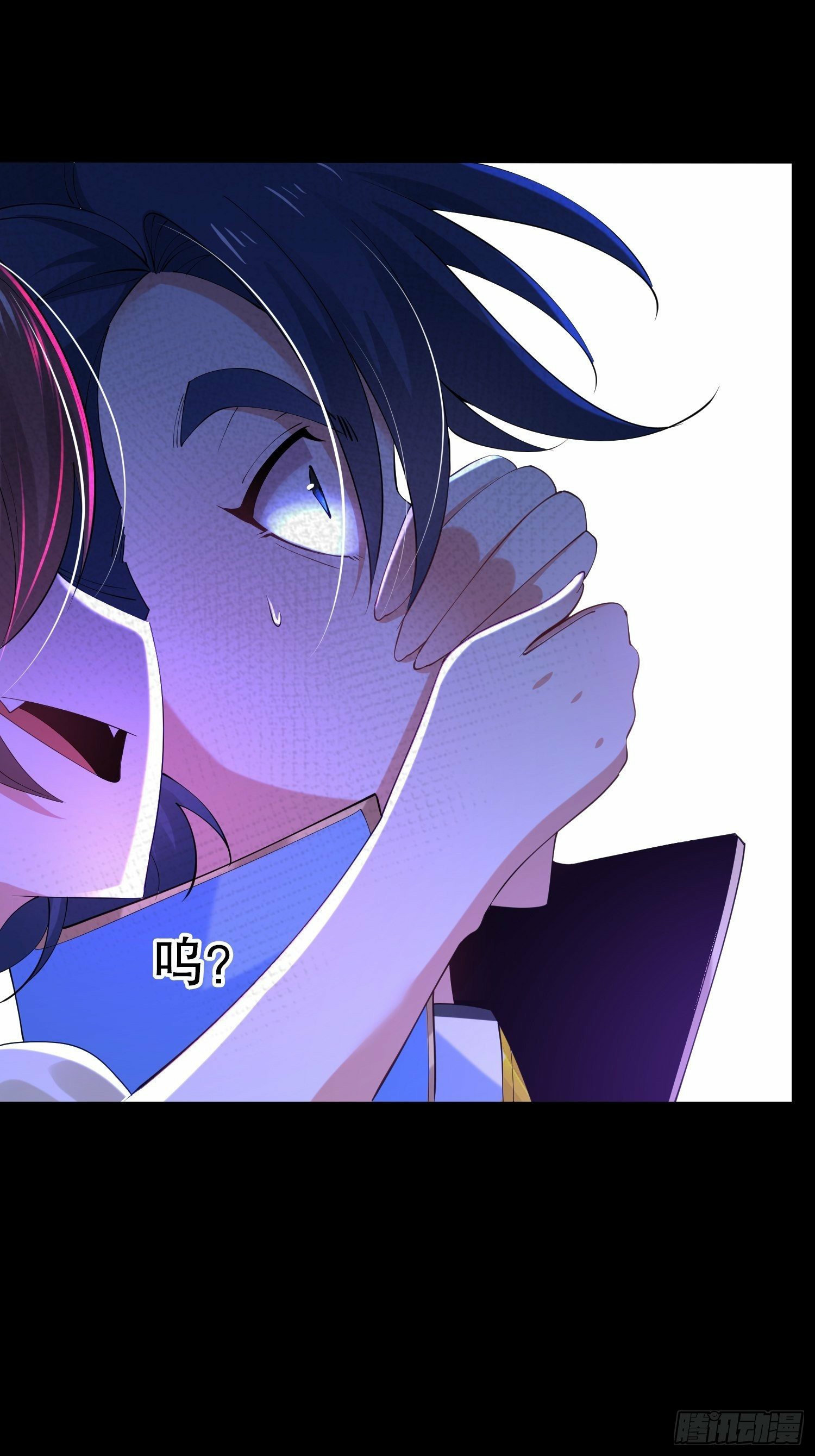 เทพกระบี่มรณะ (ชนจีน) ตอนที่ 35 หน้า 15