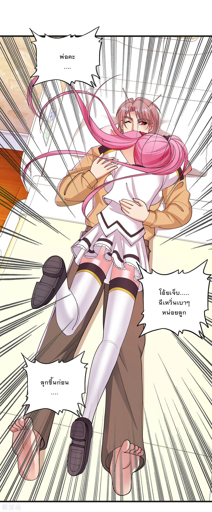 ทหารแพทย์สุดแกร่งผันตัวมาเป็นบอดี้การ์ด ตอนที่ 29 หน้า 26