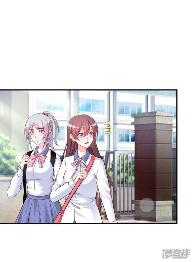 ราชาดอกไม้อมตะ ตอนที่ 24 หน้า 35