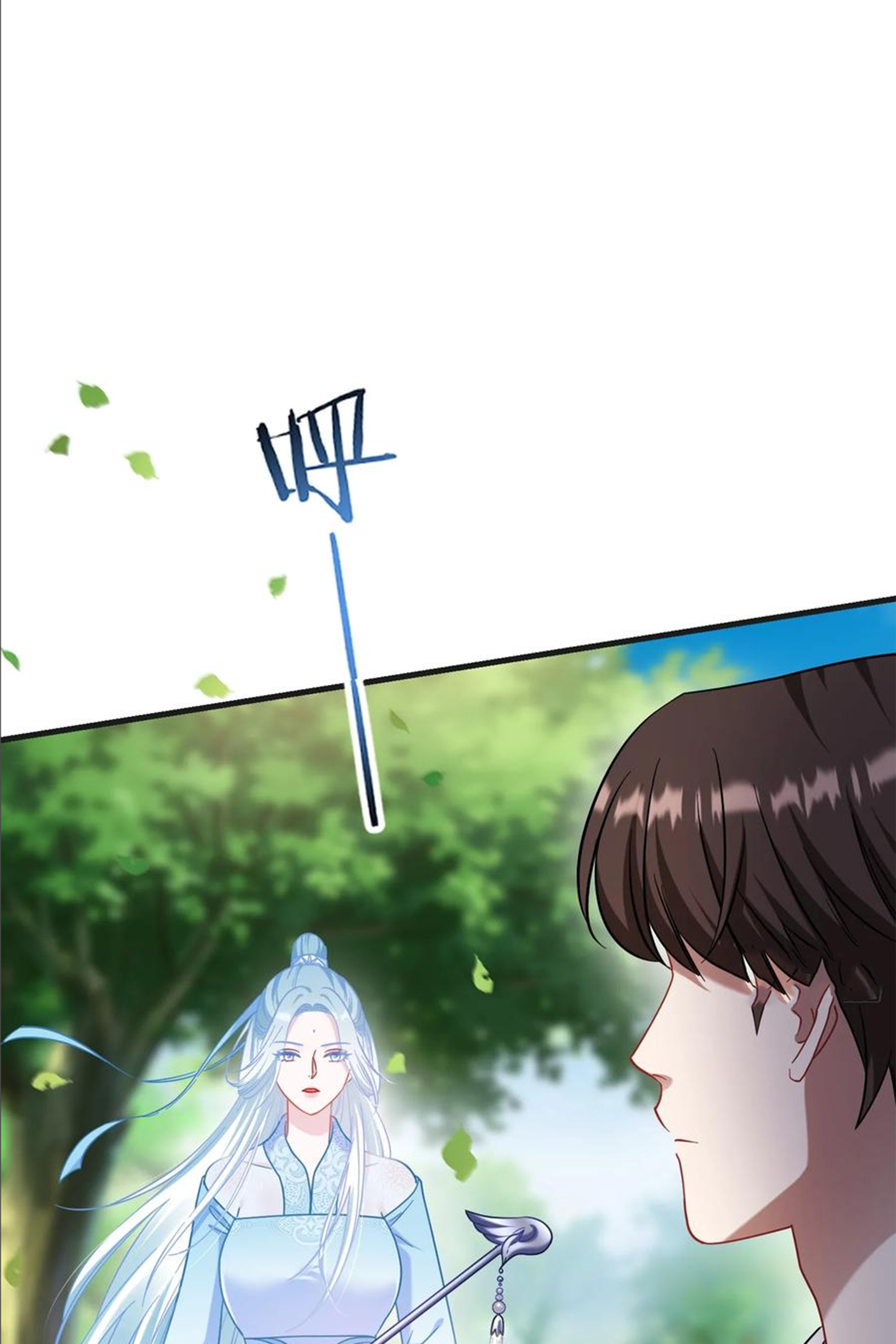 ผมไปเกาะสาวสวยกิน, แต่ตอนนี้ฉันเป็นคนร่ำรวยแล้ว~ ตอนที่ 158 หน้า 10