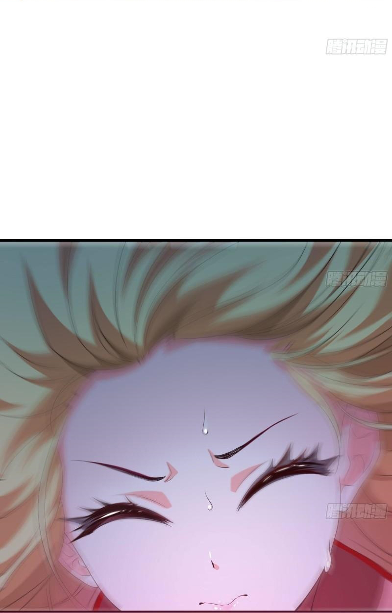 King of Hell ราชาแห่งยมโลก ตอนที่ 34 หน้า 43