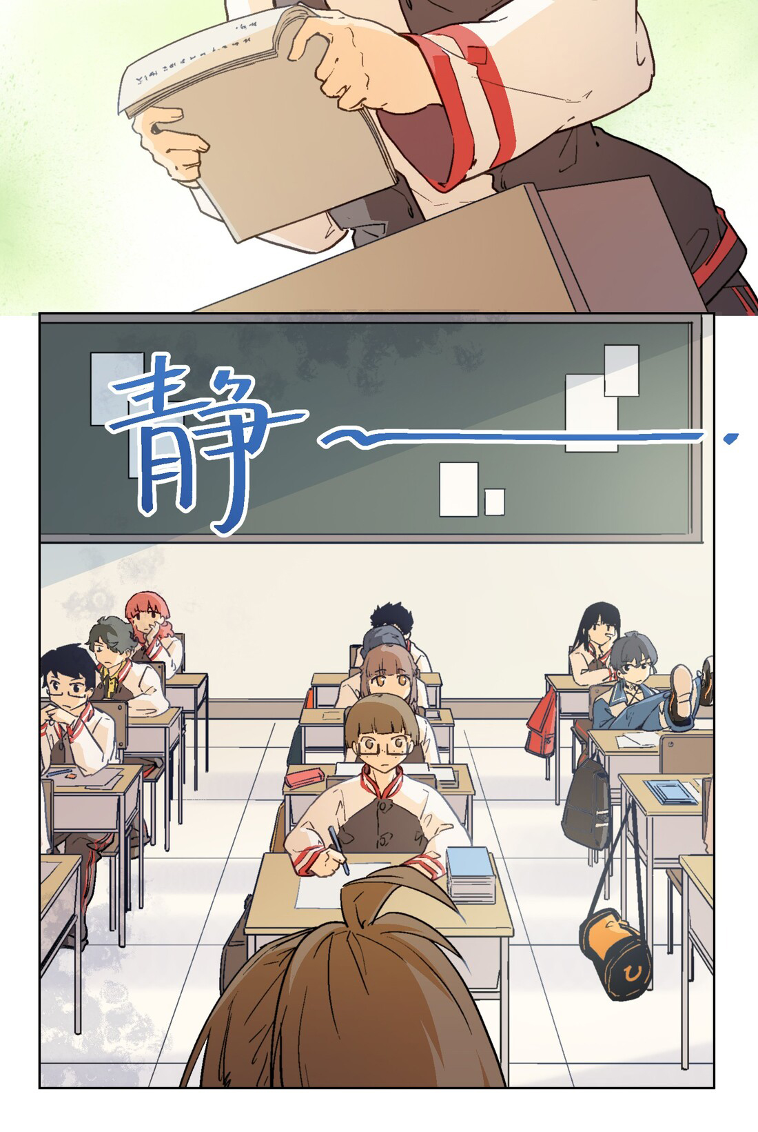 The King of Special Forces Reborn in School, Popular With Girls ตอนที่ 14 หน้า 3