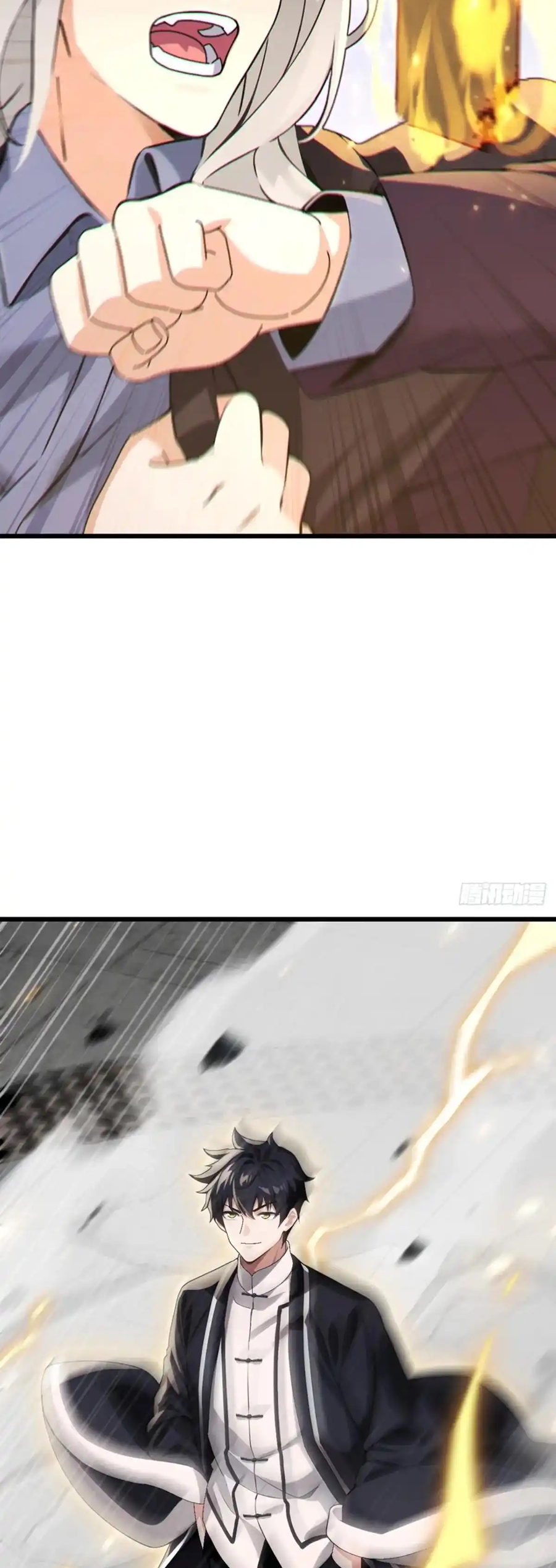 ลงจากภูเขาเพื่อมาเป็นเบ๊ภรรยา ตอนที่ 44 หน้า 22