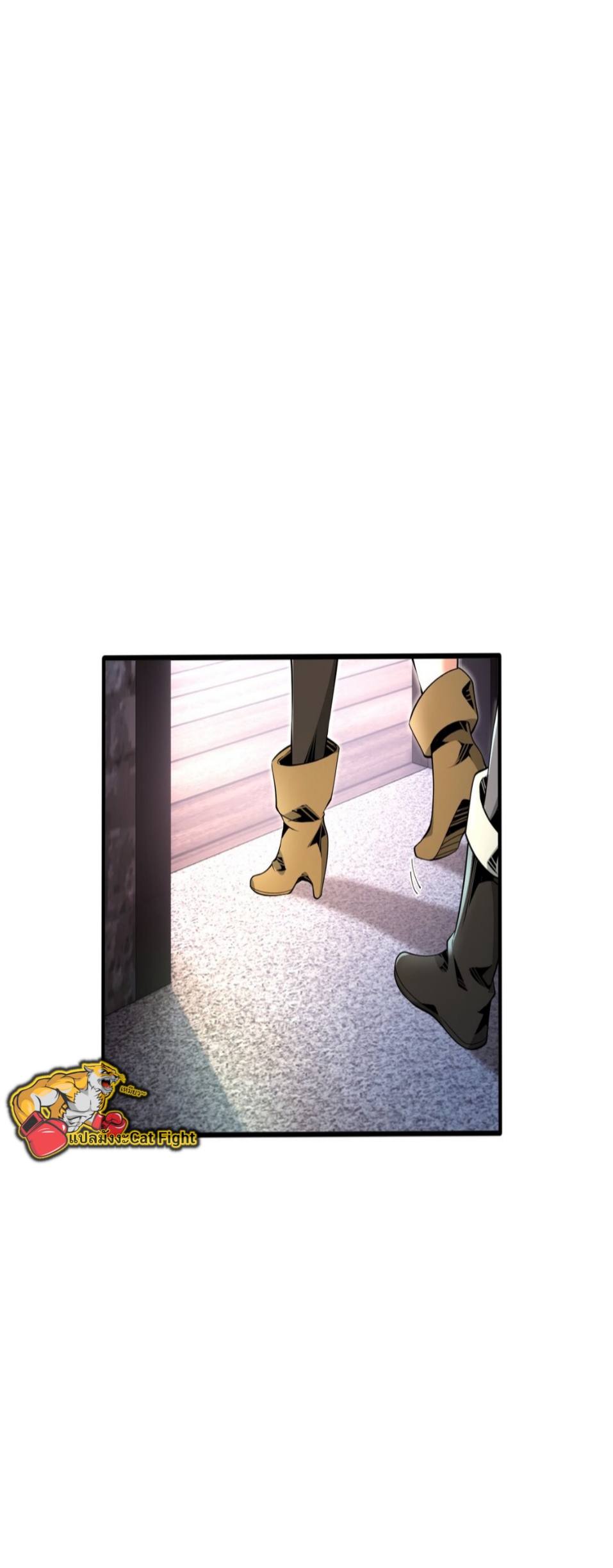 แม้ว่าฉันจะได้รับอาชีพที่แรร์ แต่ทำไมฉันกลับถูกทั้งเซิร์ฟเวอร์เกลียด? ตอนที่ 6 หน้า 9