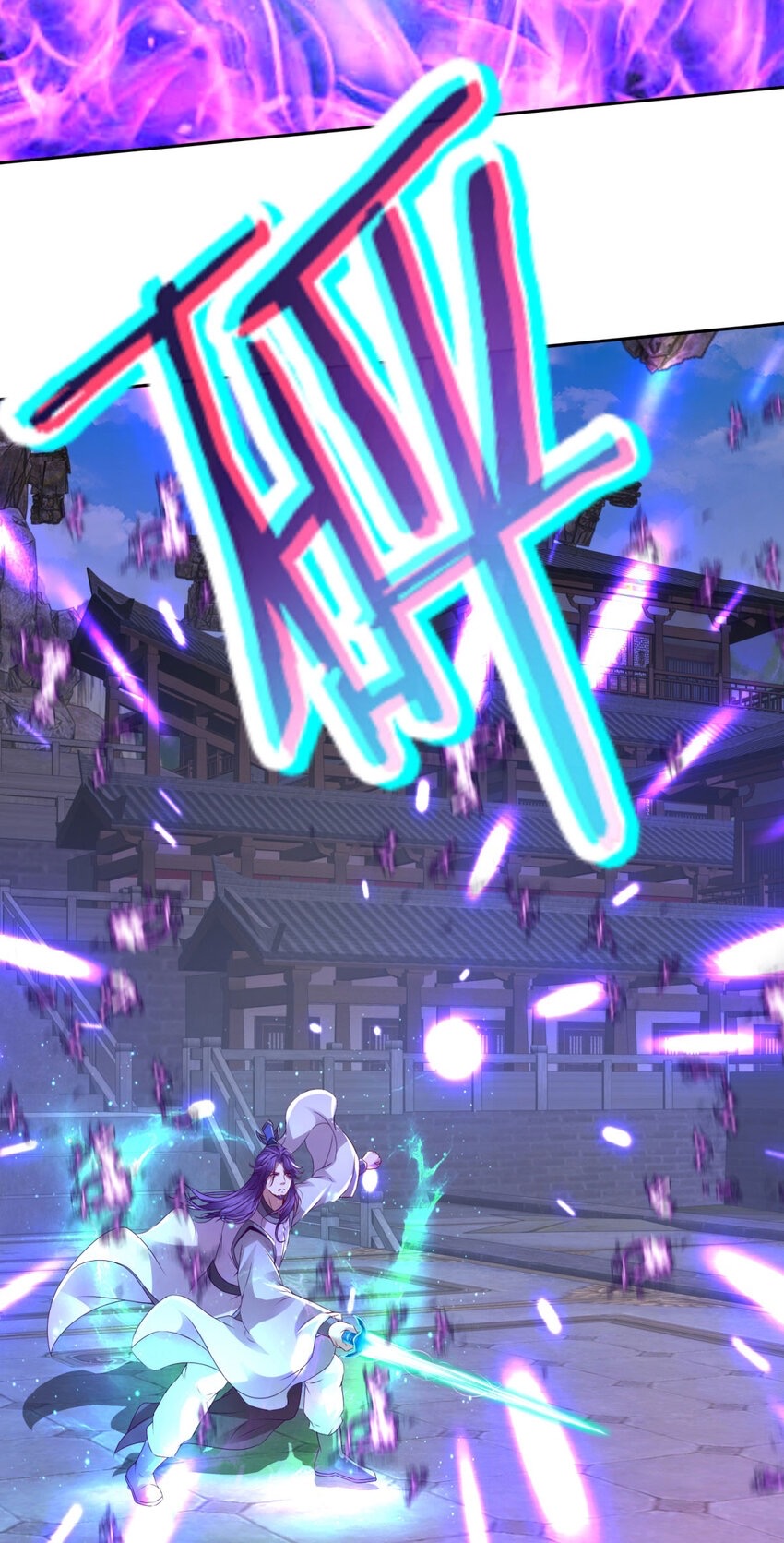 จักรพรรดิวิญญาณศักดิ์สิทธิ์ (ทันจีน) ตอนที่ 306 หน้า 21