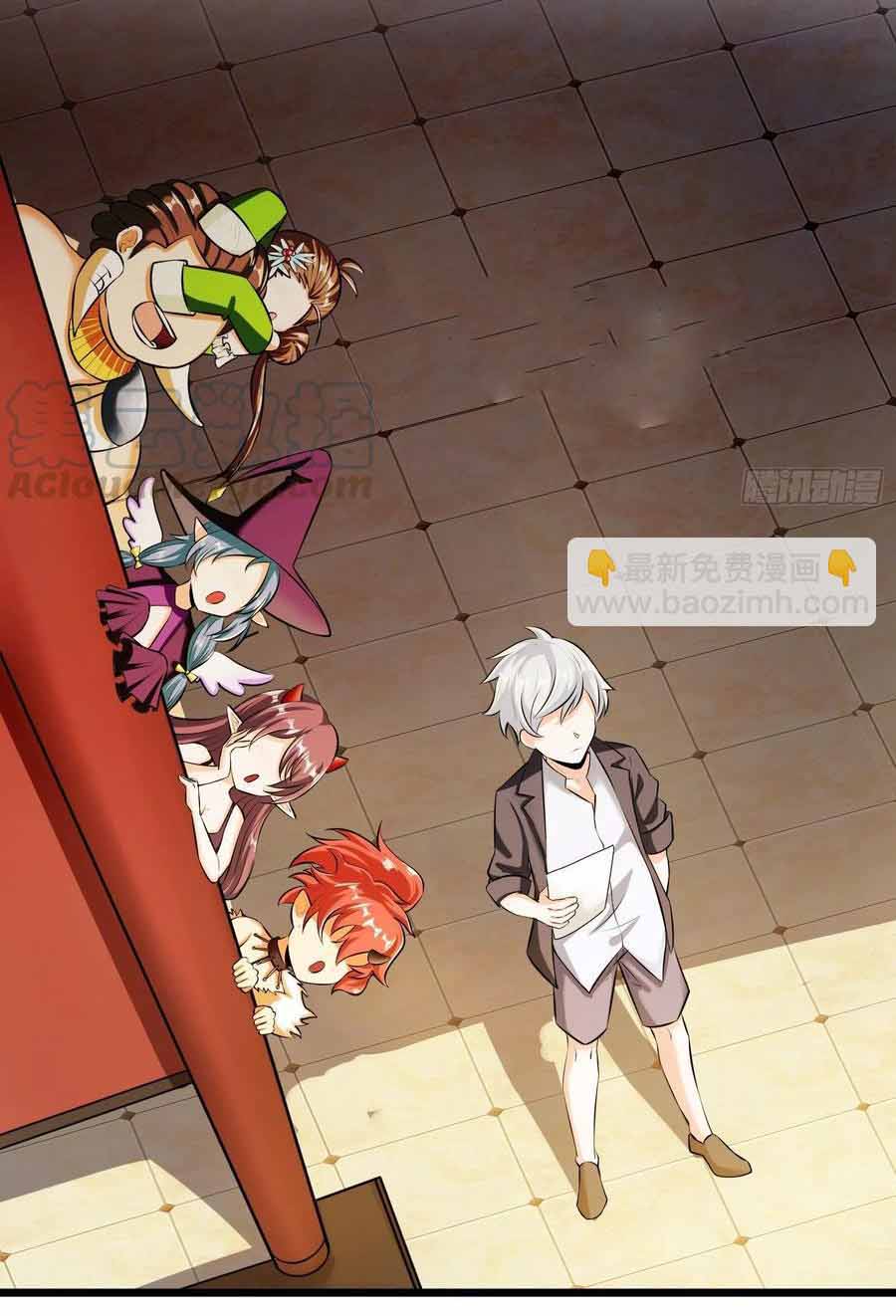 สายเลือดของข้าคือราชันย์ทั้ง 7 ตอนที่ 10 หน้า 36