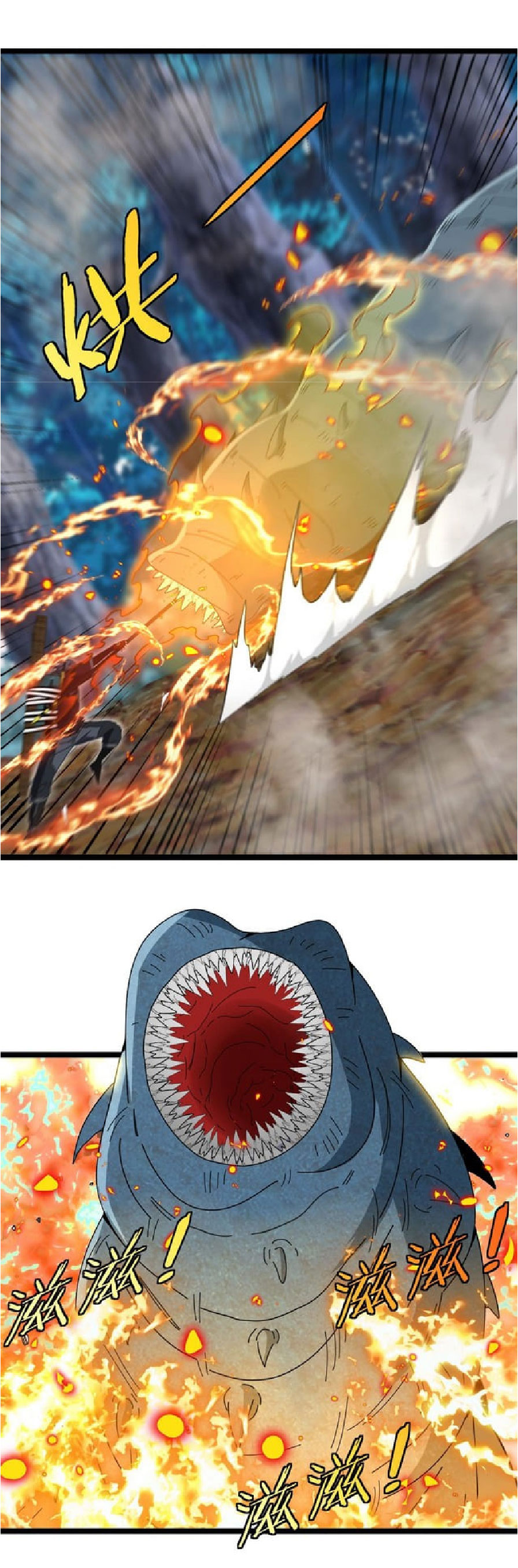 Super god system  ระบบสุดเทพ ตอนที่ 55 หน้า 29