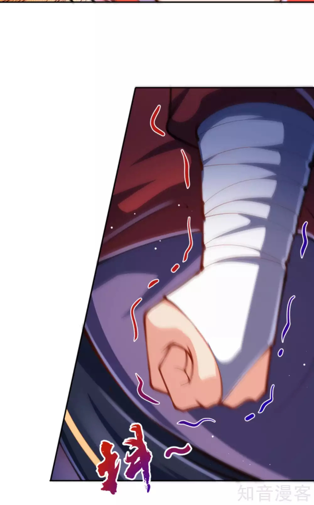 อาณาจักรดาบอมตะ ตอนที่ 44 หน้า 14