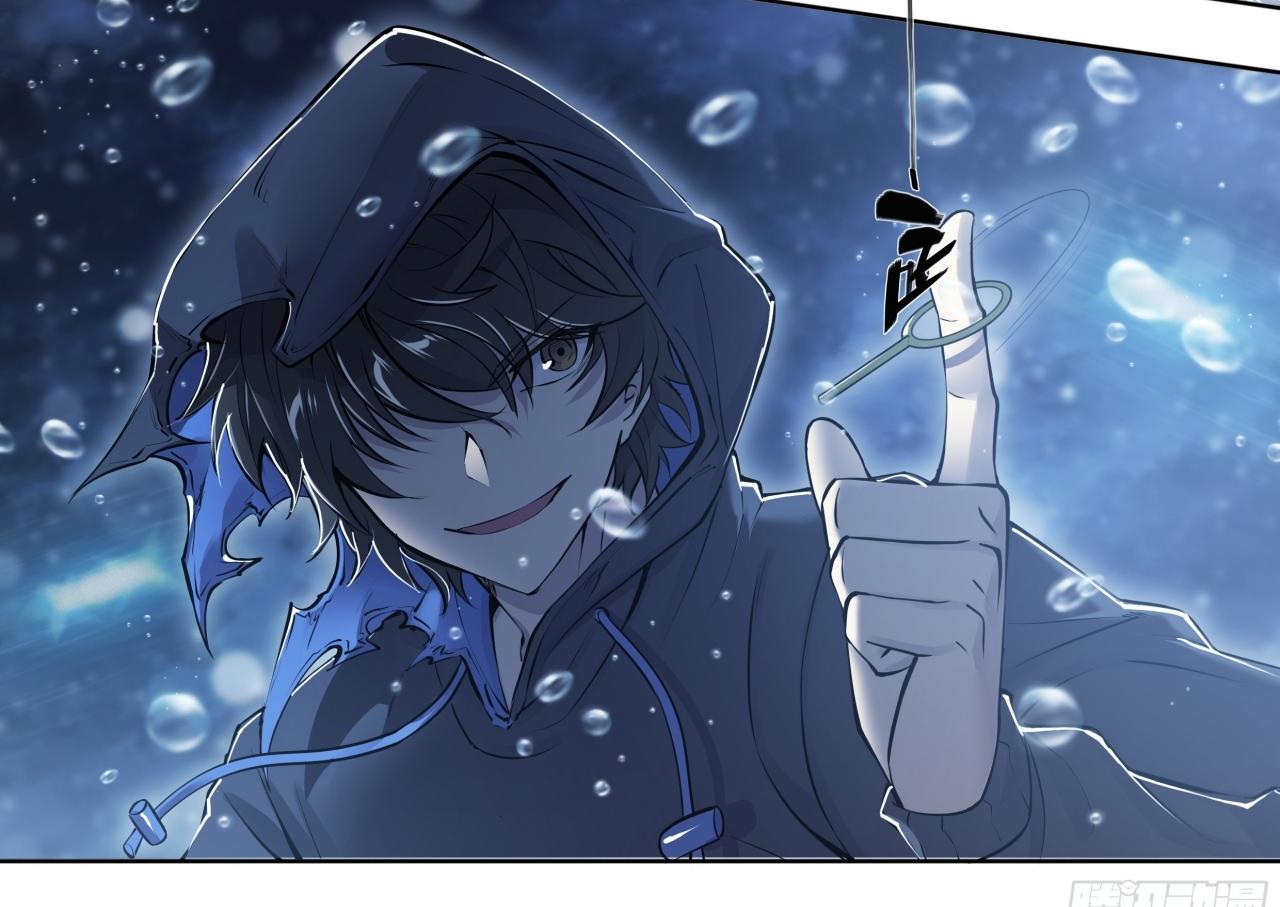 Apocalypse Forecast ตอนที่ 81 หน้า 27