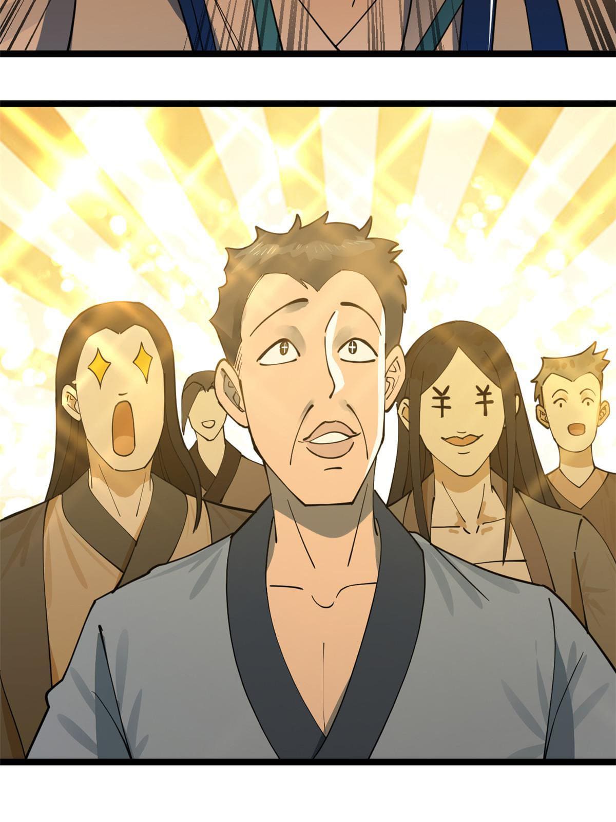 ลูกเขยที่แกร่งสุดในปฐพี (ทันจีน) ตอนที่ 29 หน้า 32