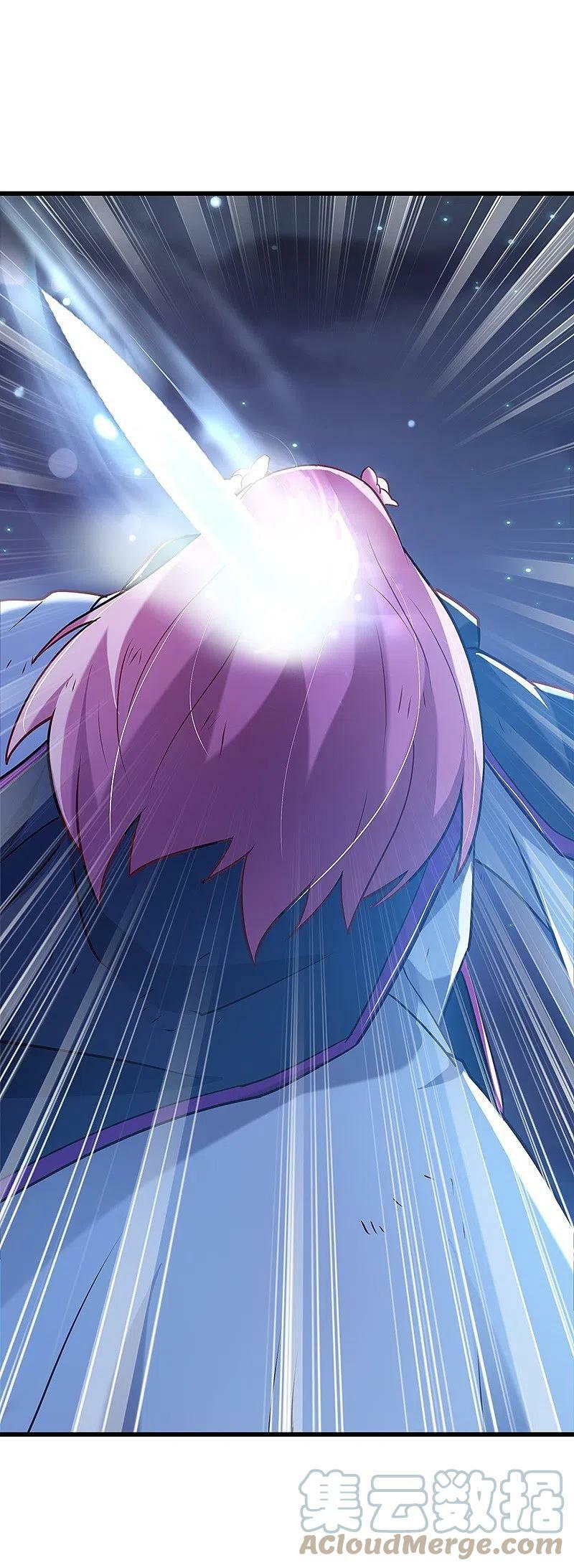 peerless battle spirit ตอนที่ 453 หน้า 49