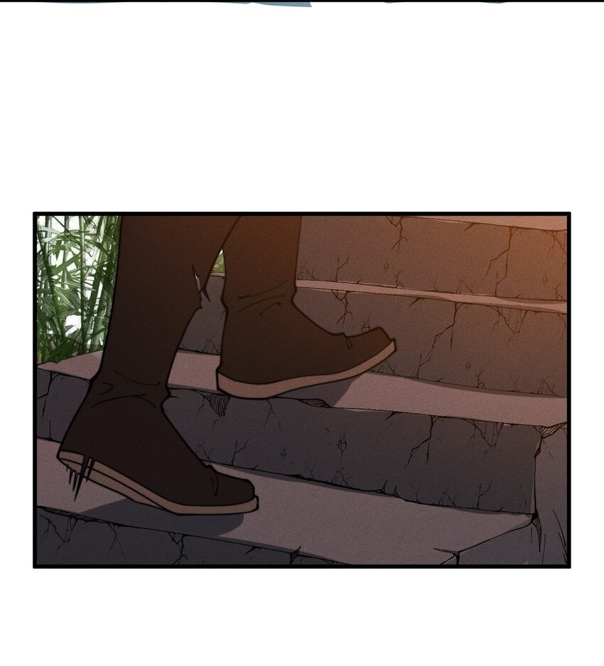 ระบบกลืนกินขั้นสุดยอด ตอนที่ 34 หน้า 46