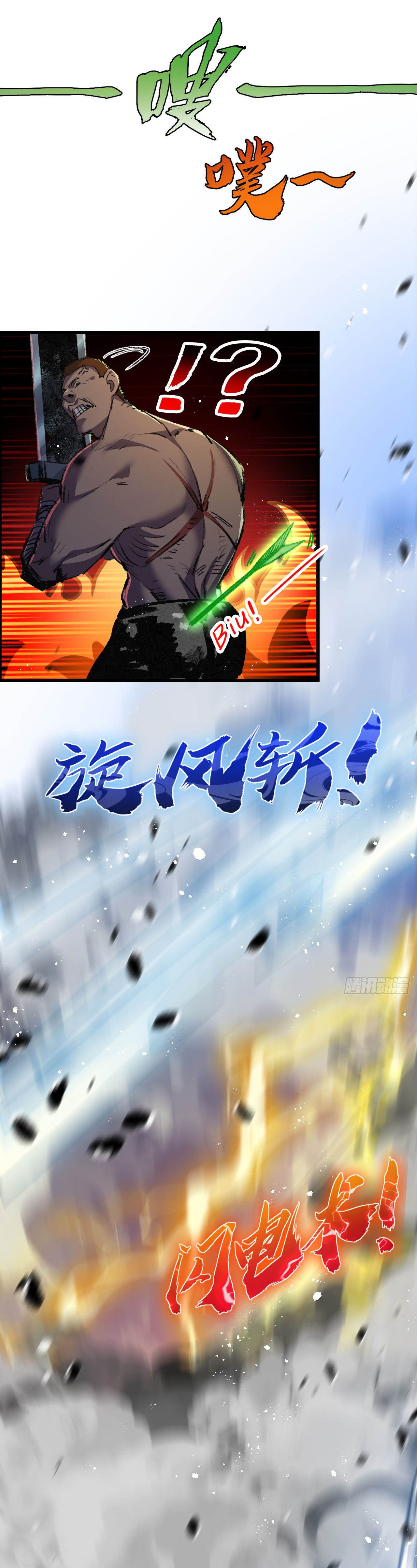 I'm the boss in Magic Moon ตอนที่ 9 หน้า 37