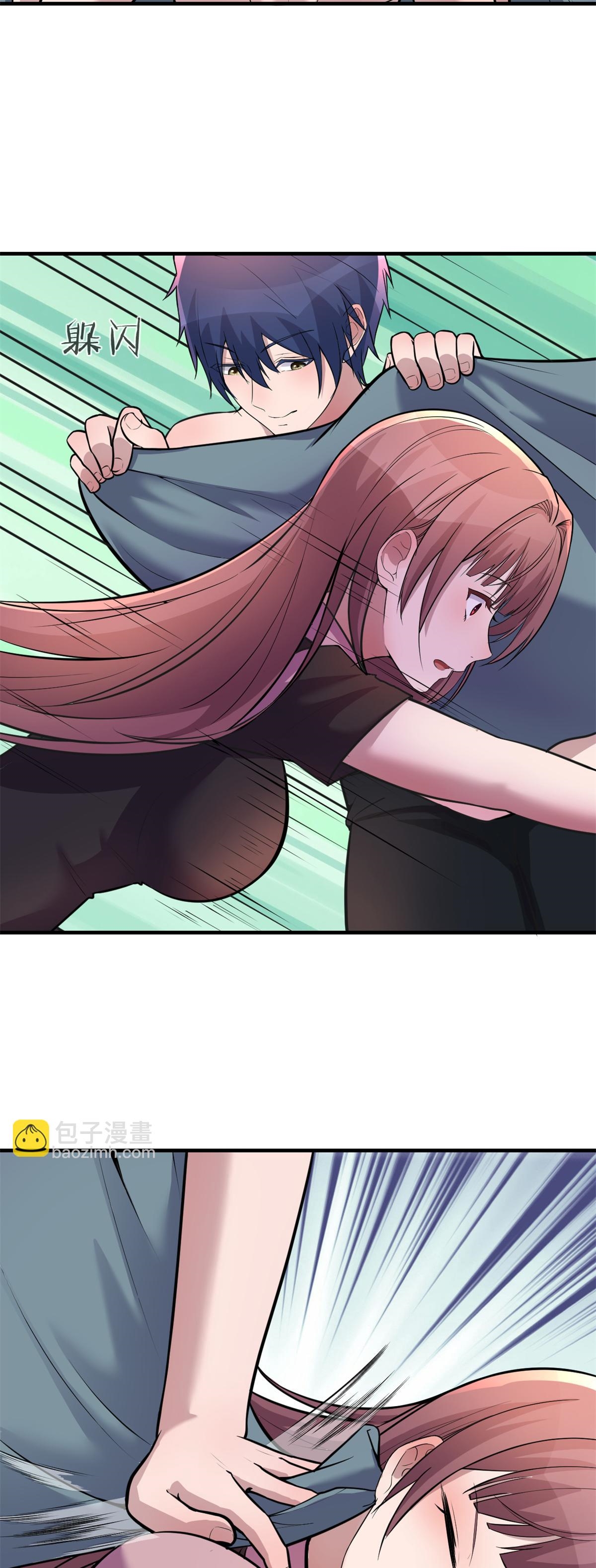 พี่สาวอยากเล่นคุณ ตอนที่ 159 หน้า 6