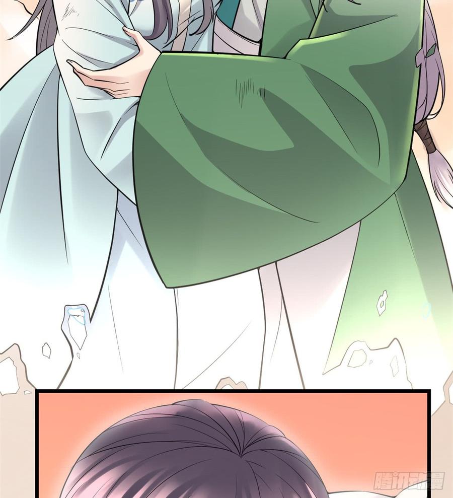 นี่น่ะหรือ....ระบบบำเพ็ญเซียน? ตอนที่ 57 หน้า 47