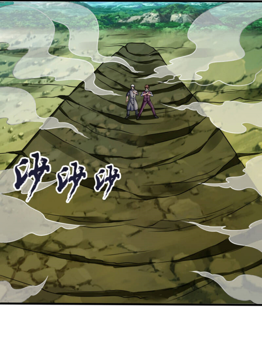 นครเซียนแห่งผู้ต่อต้านสวรรค์ ตอนที่ 194 หน้า 21