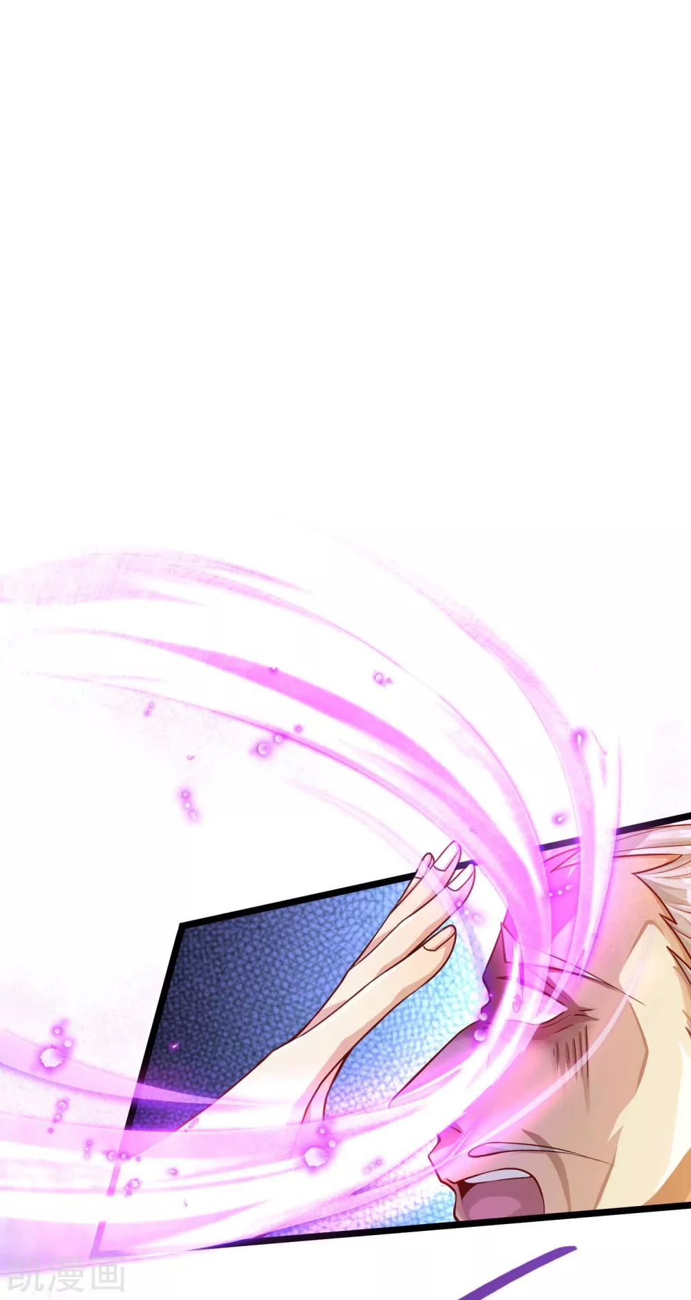 |.การหวนคืนราชันย์เทพสวรรค์ (จบแล้ว) ตอนที่ 12 หน้า 13