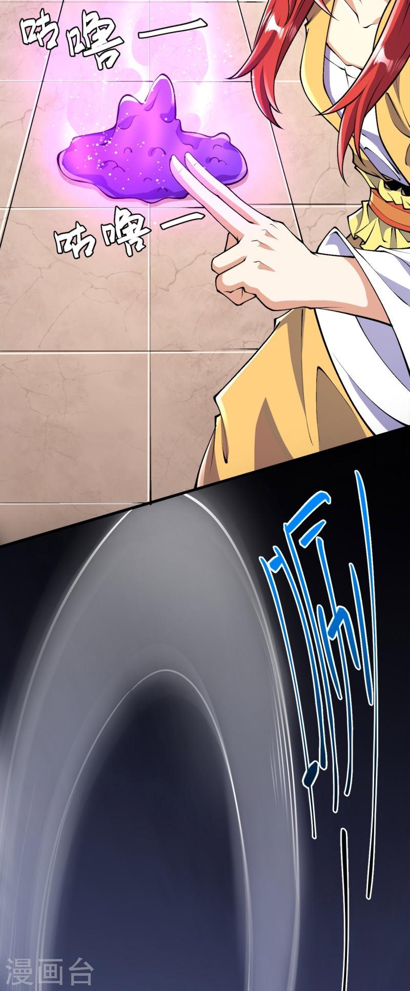 ผู้ขัดเกลาร่างกายที่แข็งแกร่งที่สุดในประวัติศาสตร์ ตอนที่ 66 หน้า 16