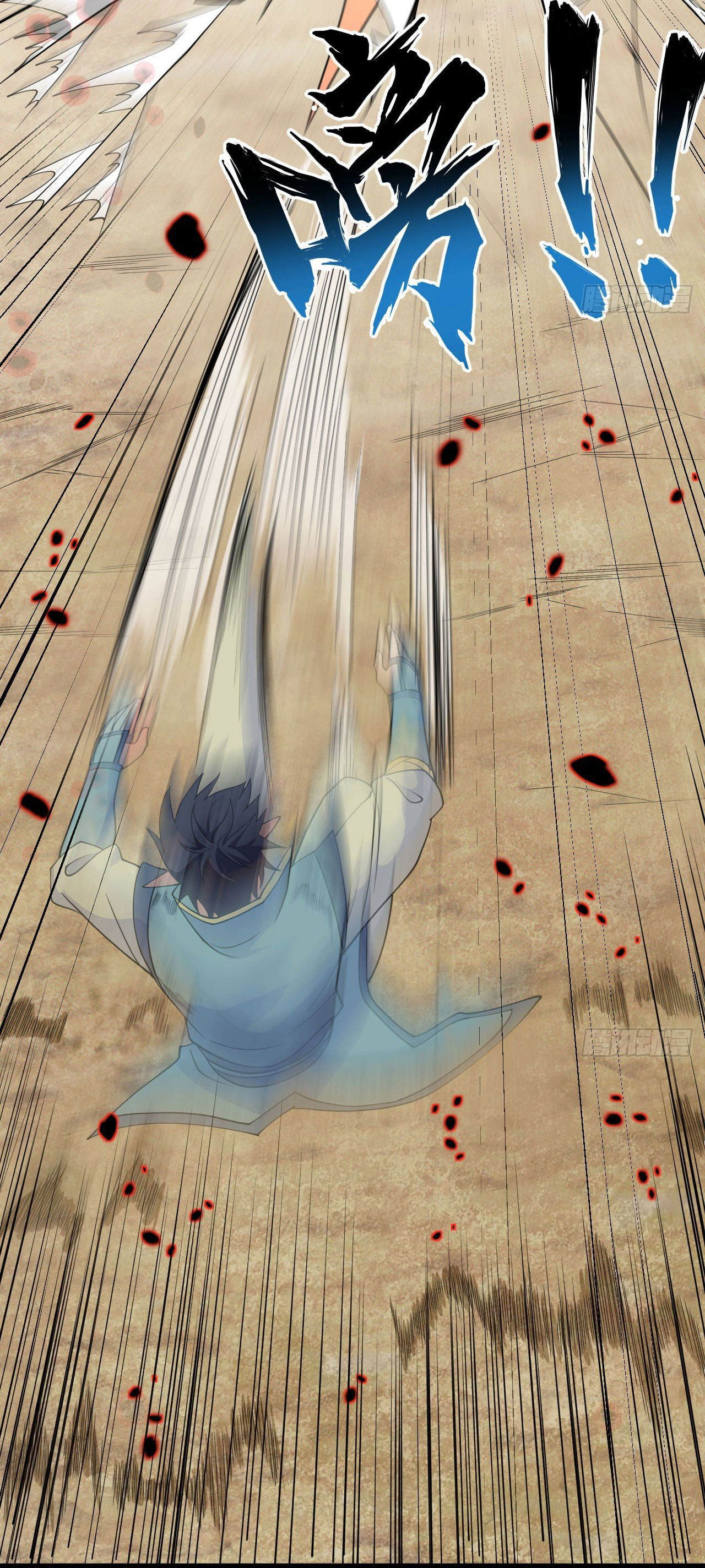 Magician from The Future ตอนที่ 30 หน้า 10