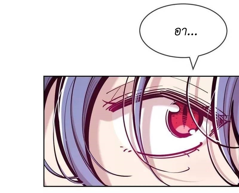 Demon x Angel can't get along! ตอนที่ 101 หน้า 22