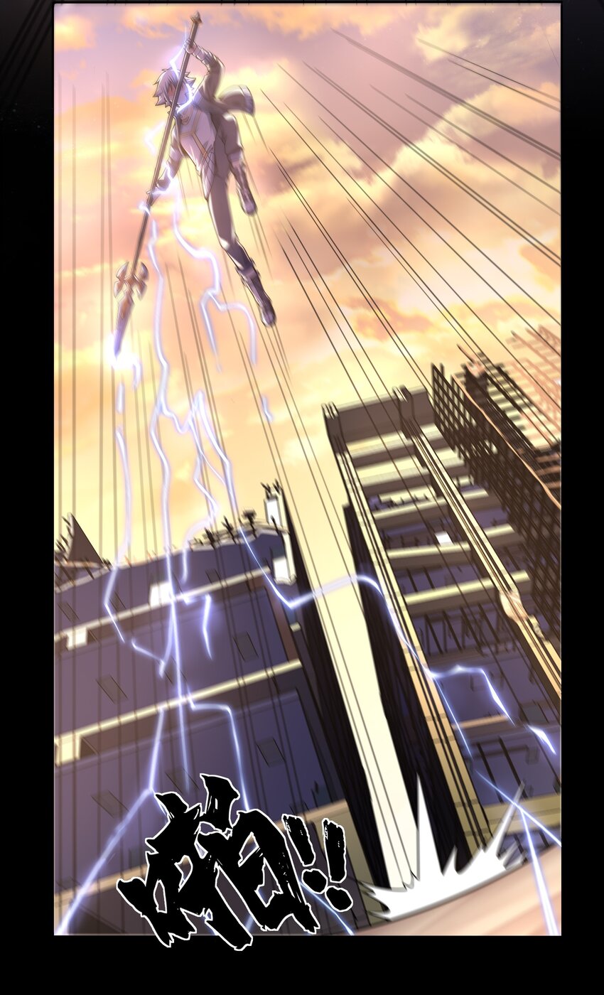 ยุคสมัยแห่งเทพ:โลกกลายเป็นเกมออนไลน์ Age of the Gods : The World Becomes an Online Game(ชนจีนแล้ว) ตอนที่ 13 หน้า 47