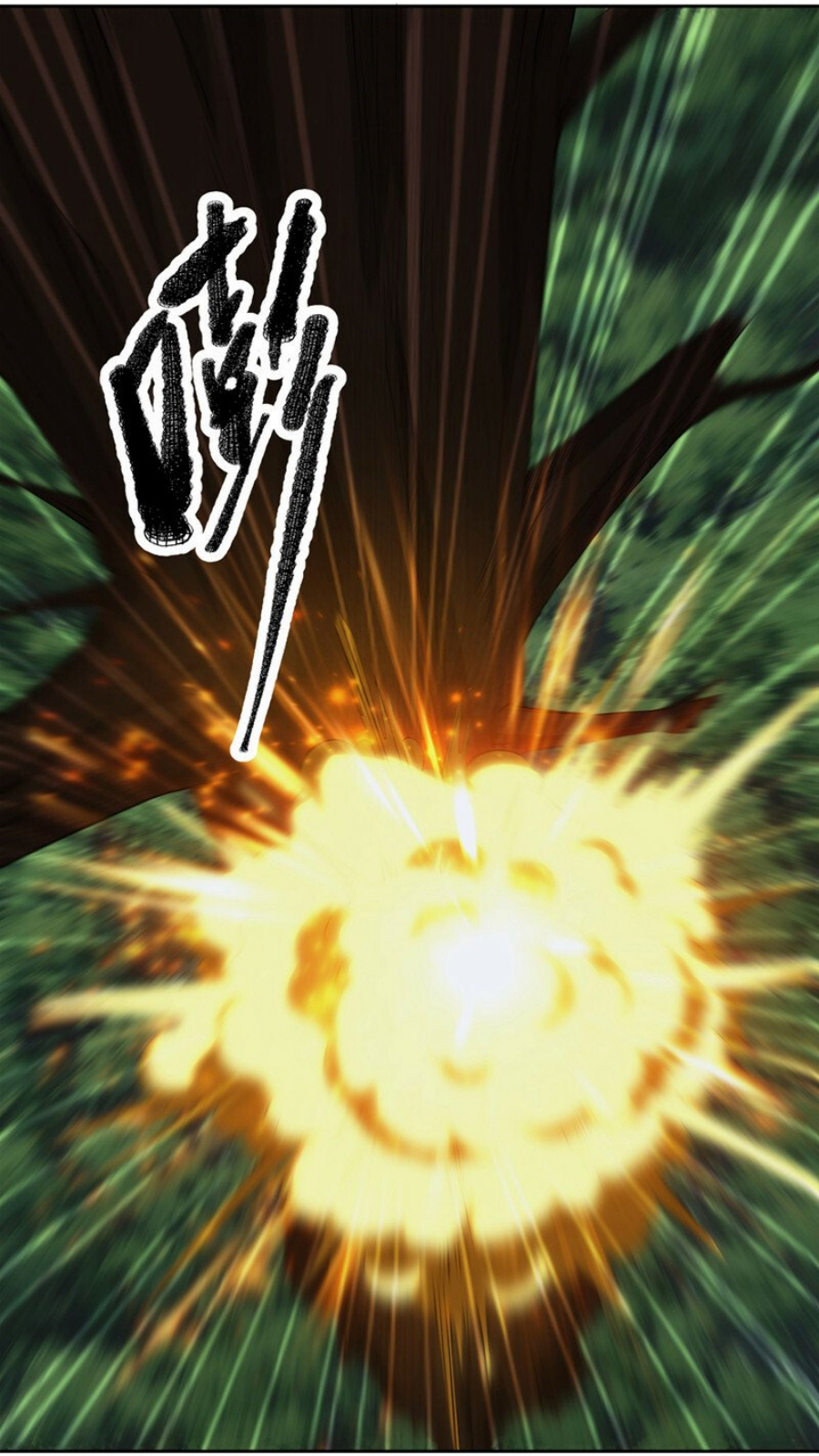 Wu ni ตอนที่ 269 หน้า 25