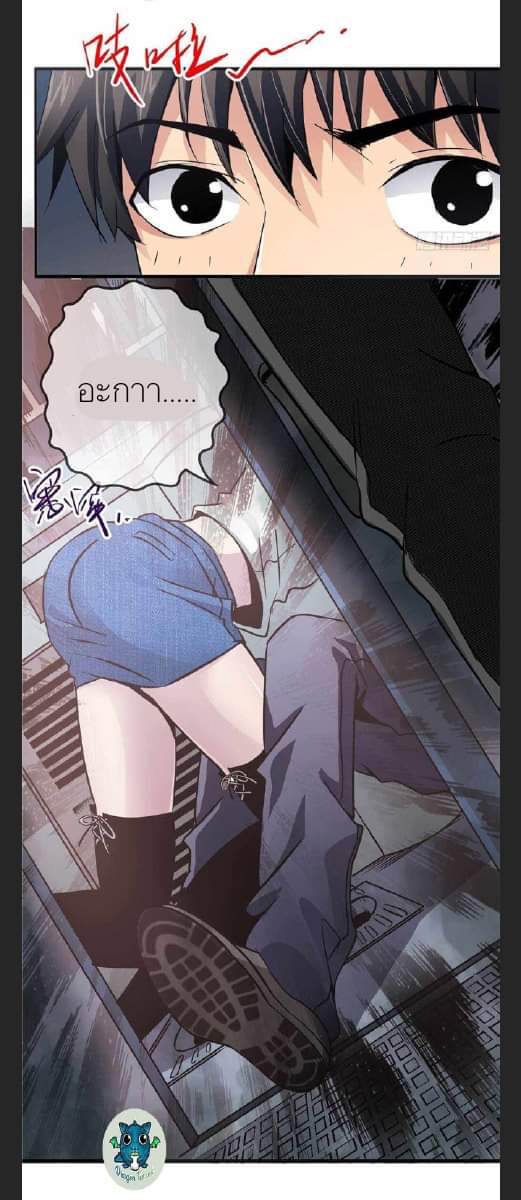 รถไฟสายเหนือ47x ตอนที่ 7 หน้า 35