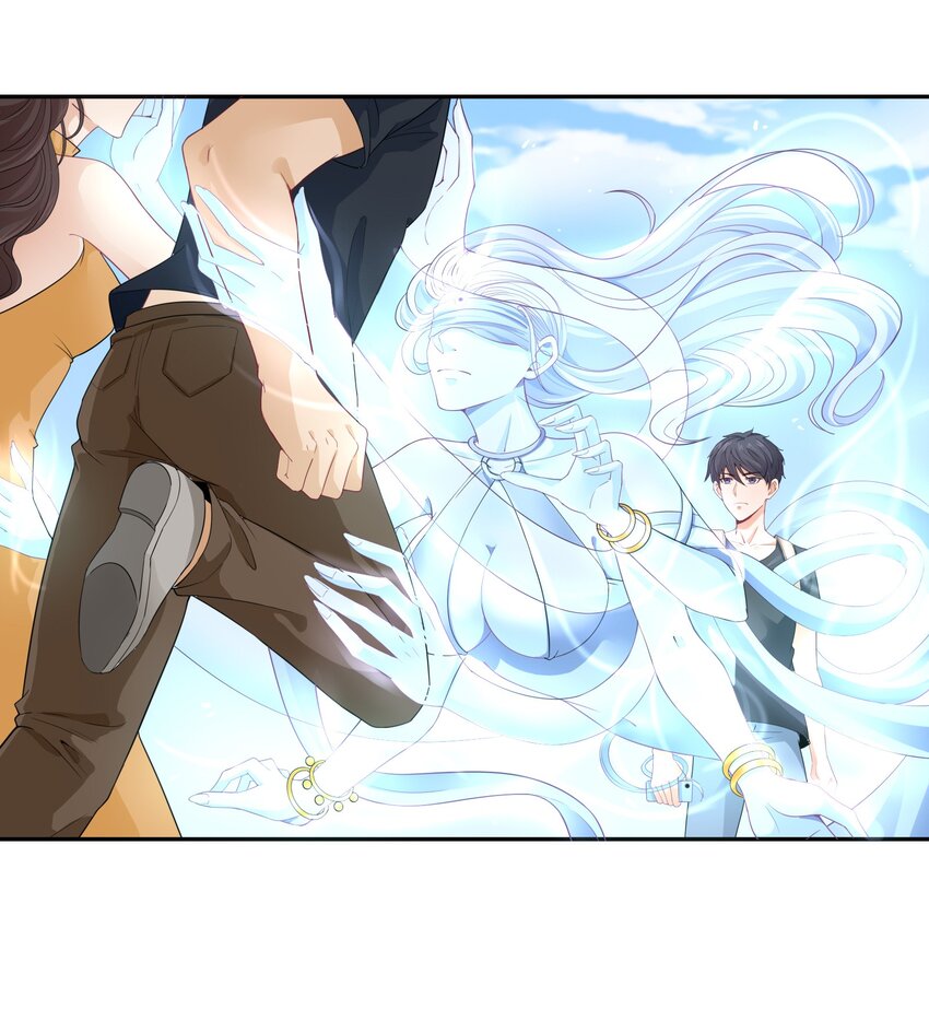 YinYang exchanger- หยินหยางเปลี่ยนแปลง ตอนที่ 3 หน้า 40