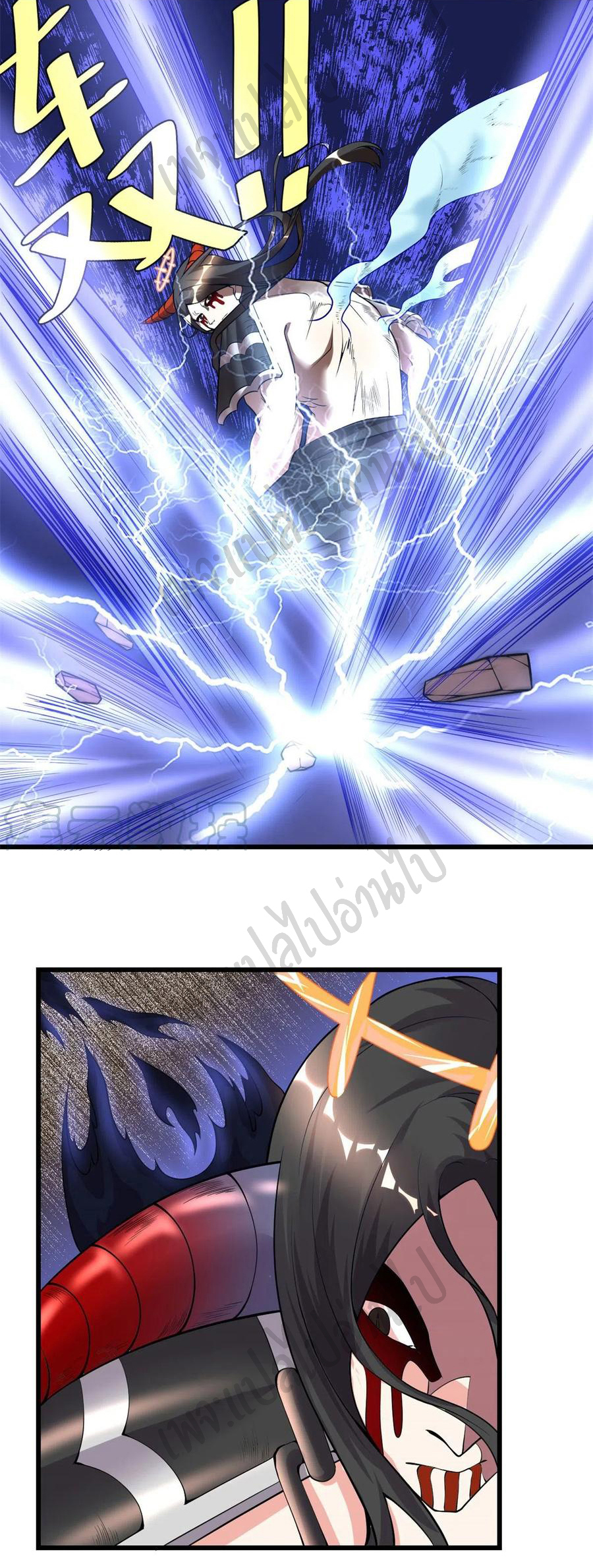 I might be a fake fairy ตอนที่ 184 หน้า 12