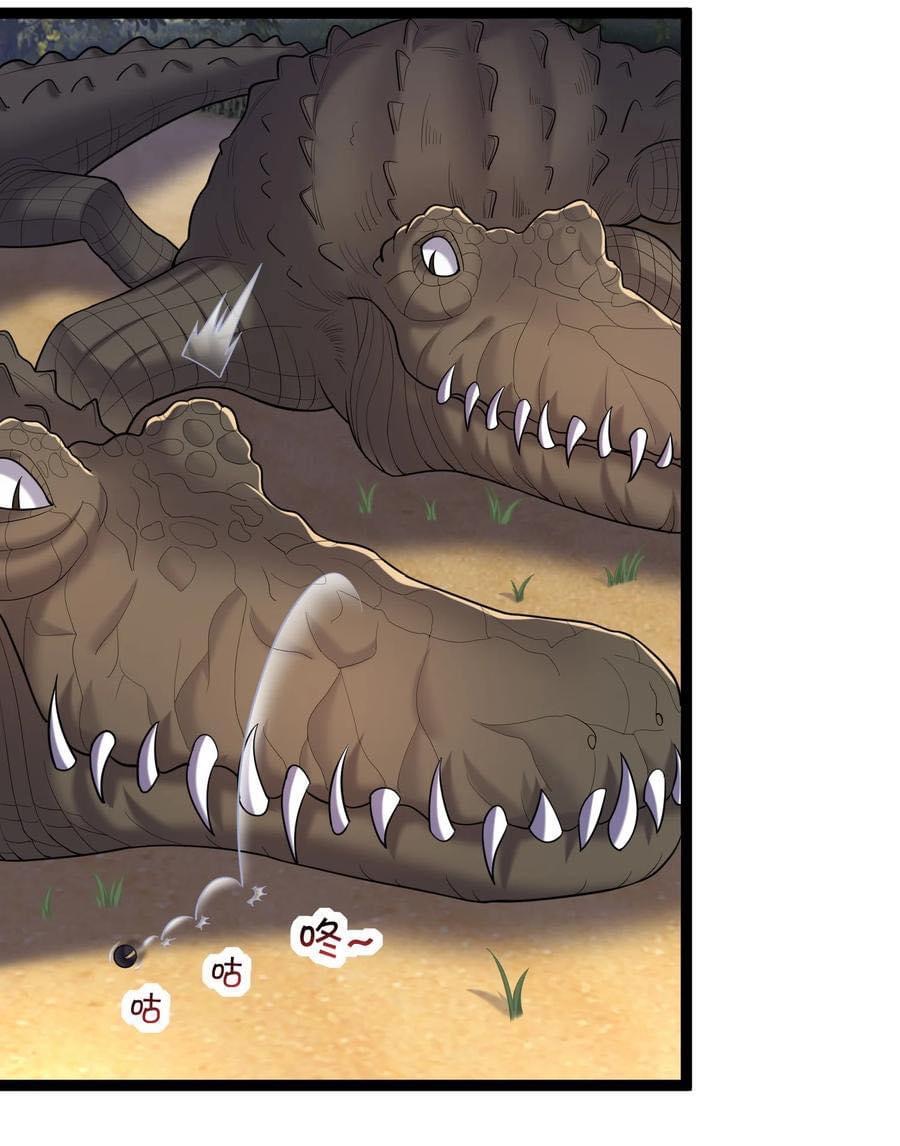 เทพวายร้ายกลับชาติมาเกิดใหม่ ตอนที่ 81 หน้า 5